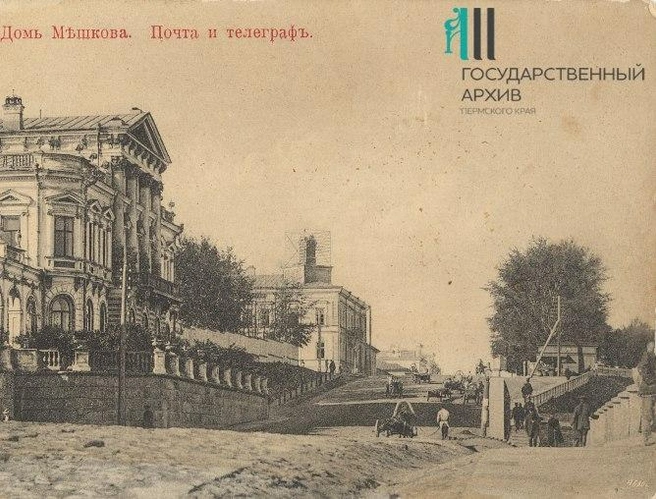 За домом Мешкова на этом снимке видно здание почты и телеграфа | Источник: Госархив Пермского края