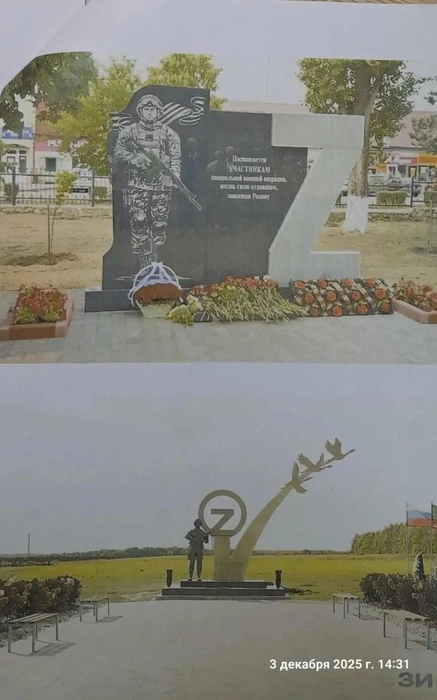Так выглядит эскиз в закупке | Источник: Госзакупки