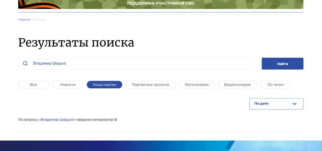 Источник: er.ru