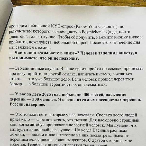 Источник: Художник Basil_LST