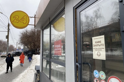 «Подорожник» прекратил работу в Новосибирске из-за налогов