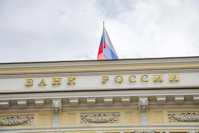 История изменений ключевой ставки Банка России: как менялась ставка за последние годы | Источник: Дмитрий Толстошеев / MSK1.RU