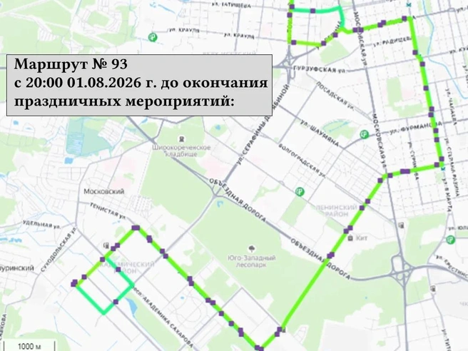 Источник: Дептранс Екатеринбург