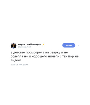 Шутки вторника и щегол