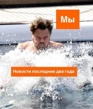 Лучшие мемы с известными актерами