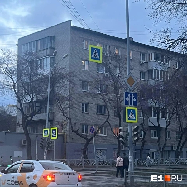 Источник: Читатель E1.RU