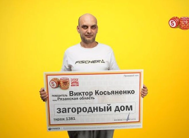 Тренер по тхэквондо из Рязанской области выиграл в лотерею загородный дом | ya62.ru