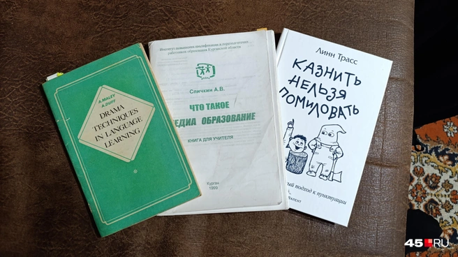 Погрузиться в языковую среду можно, никуда не уезжая. Но понадобится действительно талантливый педагог и мощная мотивация | Источник: Надежда Тихомирова / 45.RU