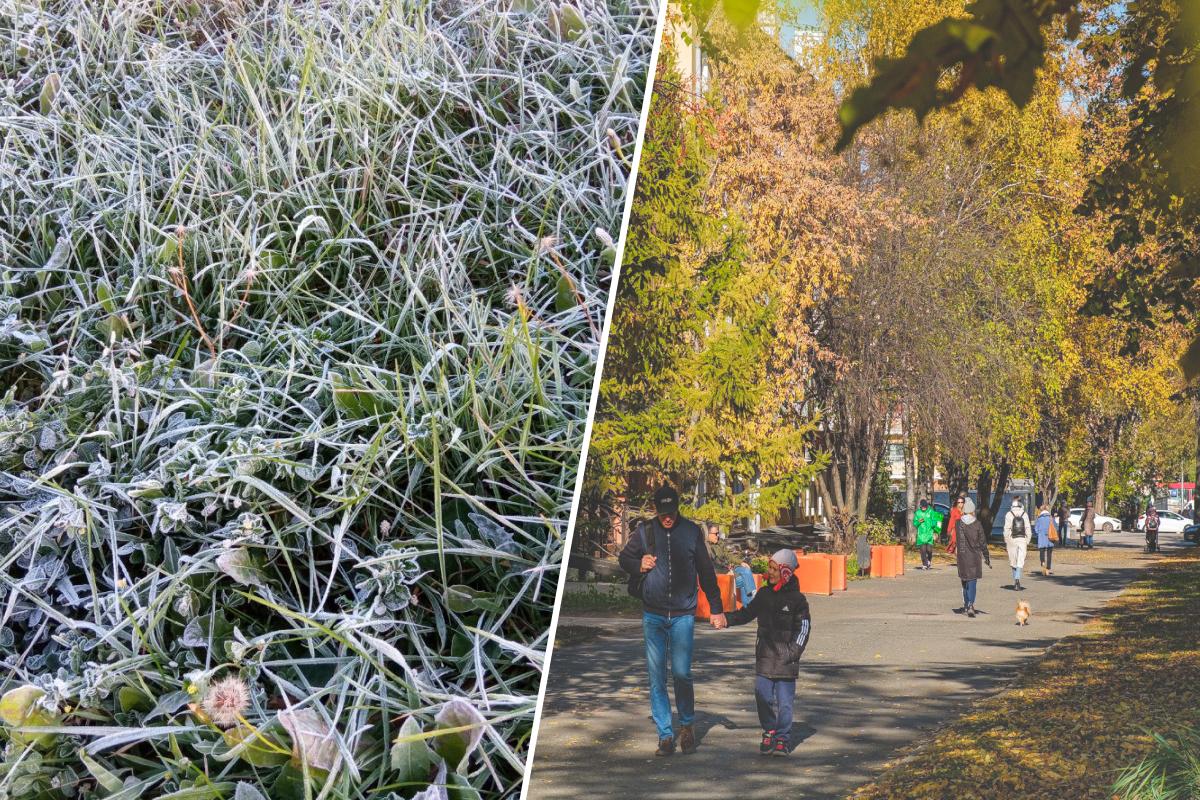 Ночью в Перми заморозки до 0 ˚С, а днем +15 ˚С — это нормально? Спросили у Андрея Шихова 