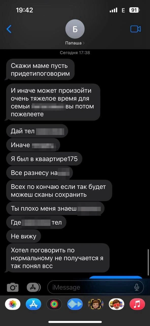 Анна утверждает, что это писал ее отец  | Источник: Предоставлено Анной