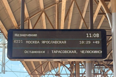 Сбой на Ярославском направлении МЖД