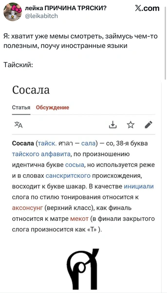 Источник: X (Twitter)