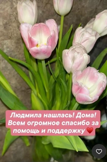 Источник: соцсети Марии