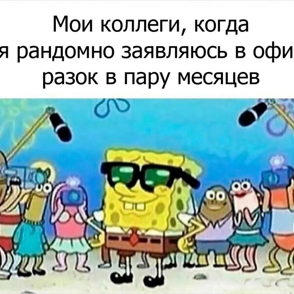 Источник: соцсеть