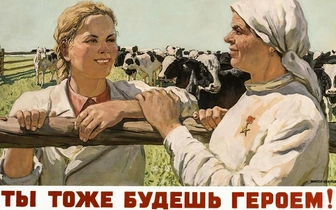 А много ль корова дает молока? В Свердловской области скотине вживили нейрочипы для увеличения надоев