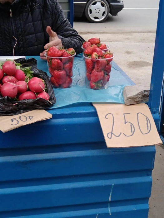 Один стаканчик можно купить за 250 рублей | Источник: Анна Гаус