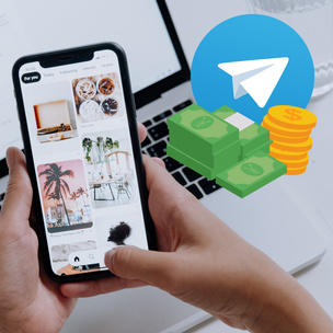 Больше возможностей за наши деньги: анонсирован запуск платной подписки Telegram Premium 📲
