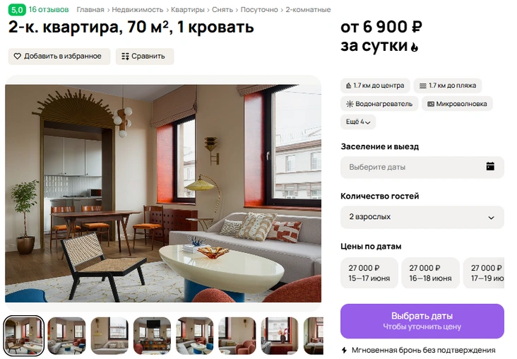 Дизайнерская квартира в самом сердце города