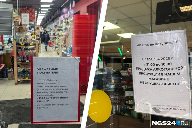 Ничего не изменится, считают красноярцы | Источник: Мария Ленц / NGS24.RU, Дмитрий Мамаев / NGS24.RU