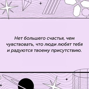 [тест] Выбери цитату Шарлотты Бронте, а мы скажем, почему тебе не везет в любви