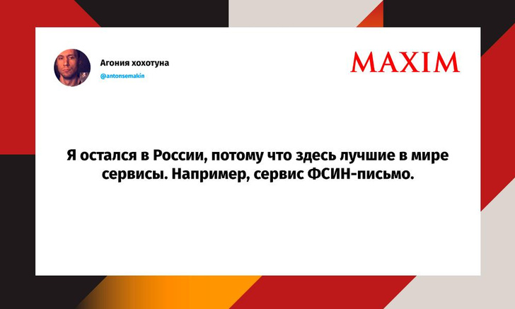 Шутки понедельника и «работать на удивленке»