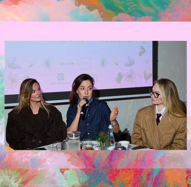 Александра Савельева, Мария Зайцева, Александра Морозова и другие звездные родители посетили дискуссию «Я — мама!» | Источник: theGirl