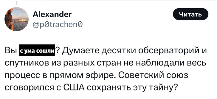 Источник: X (Twitter)