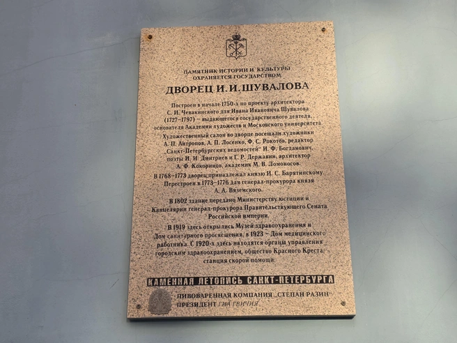 Источник: Наталья Вязовкина / «Фонтанка.ру» 