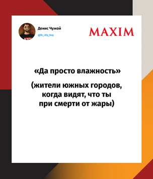 Шутки пятницы и сервис наблюдения за драками на районе