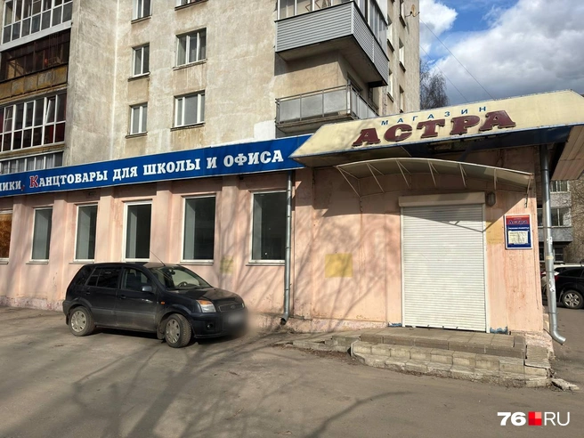 Закрылся магазин «Астра» на Горвалу | Источник: Ксения Ткаченко / 76.RU