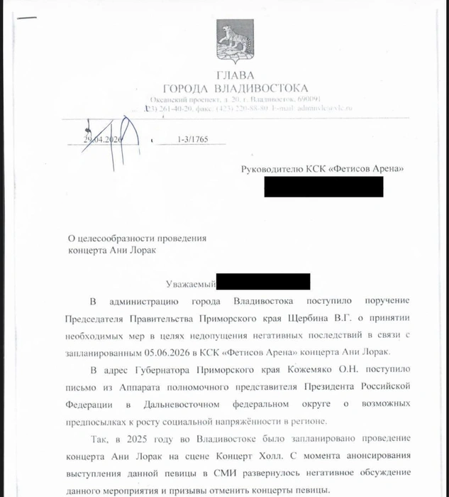 Источник: Стерео Город / vk.com