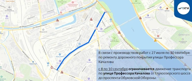 Источник: ГАТИ Петербурга
