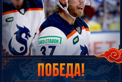 «Шанхайские Драконы» победили московское «Динамо» 3:2