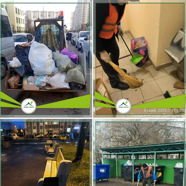 Источник: ЛИАНА ГРУПП / Vk.com