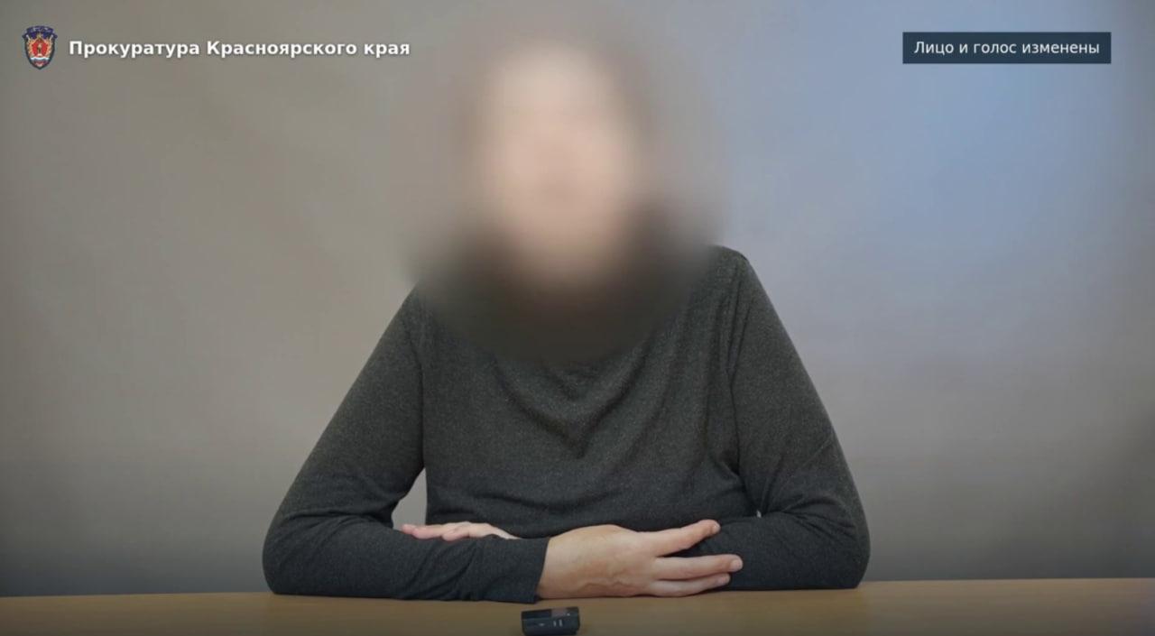 Красноярку запугали уголовным делом и заставили отдать 17,6 миллиона рублей
