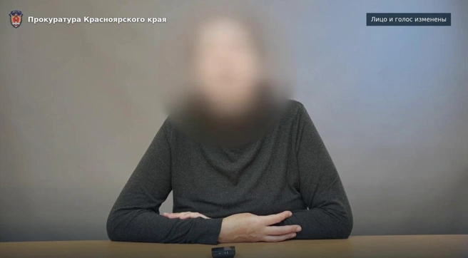 Женщина переживала, что попадет под уголовное дело, если кому-то расскажет | Источник: Прокуратура Красноярского края / Telegram