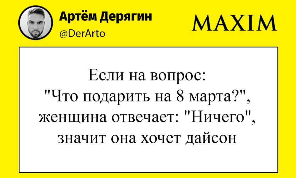 Моветон это что значит простыми словами кратко. Анекдот про моветон. Моветон синоним. Анекдот про про мой моветон. Моветон примеры.