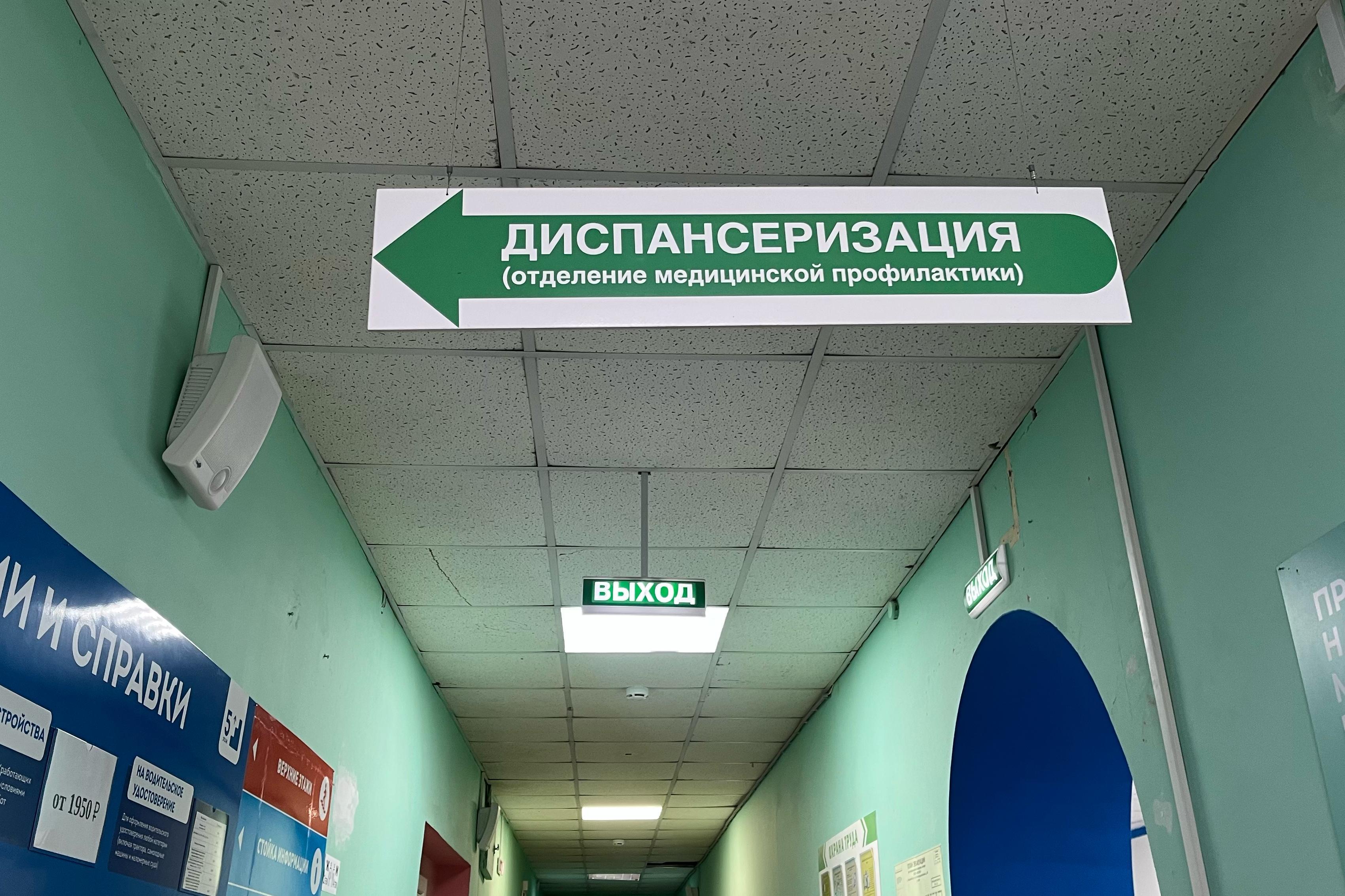 Улучшит качество жизни. Врач из Татарстана объяснила, для чего необходимо проходить диспансеризацию
