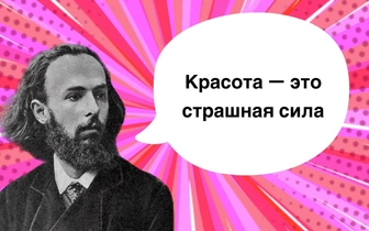 7 трагичных цитат Семена Надсона, которые мало кто вспомнит