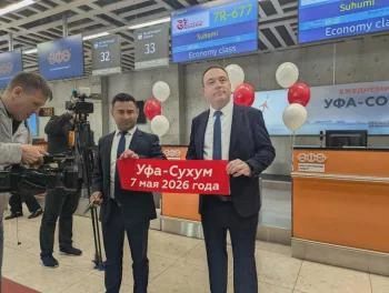 Первый прямой рейс Уфа-Сухум: старт 6 мая | Источник: transport.bashkortostan.ru