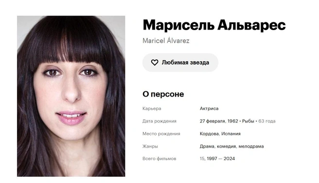 Источник: kinopoisk.ru
