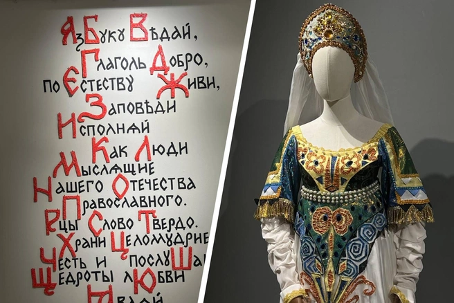 На выставке покажут, как слова преобразуются в образы и составляют культурный код | Источник: предоставлено организаторами выставки
