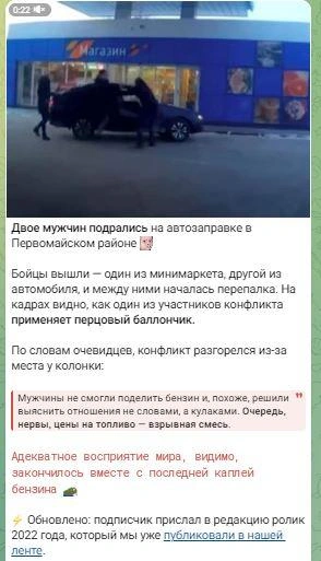 Источник: «АСТ-54 Black» / Telegram