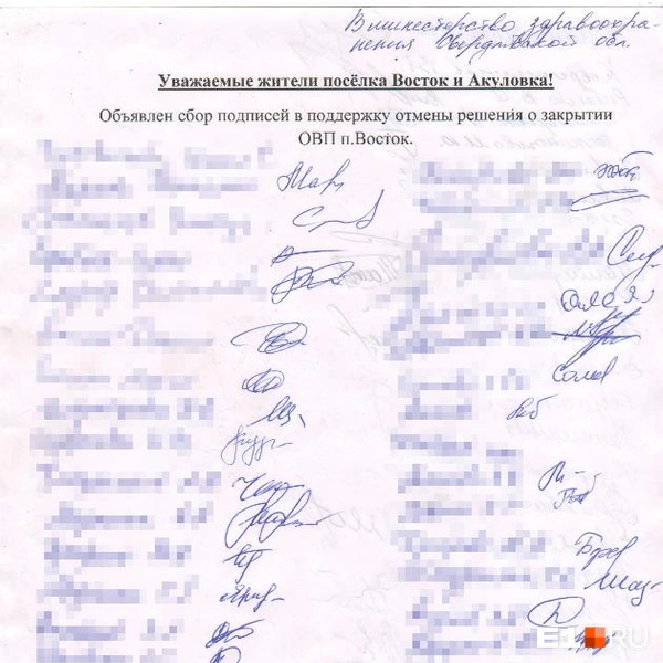 Источник: читатель E1.RU