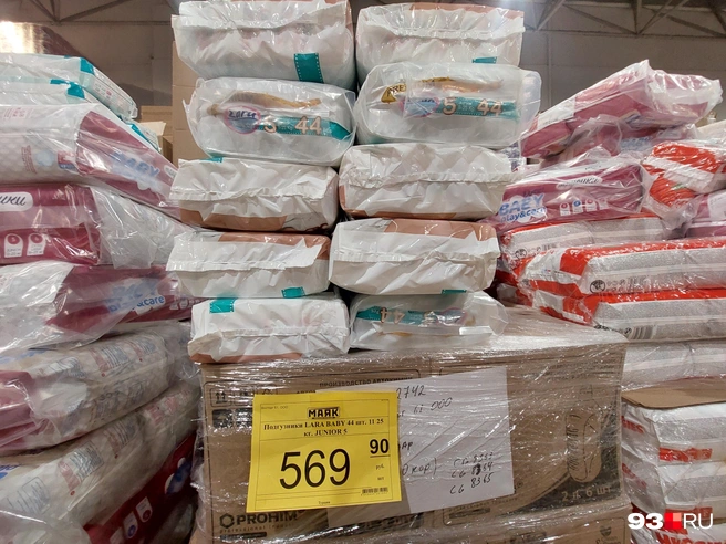 Подгузники по сниженной цене | Источник: Екатерина Железнова / 93.RU