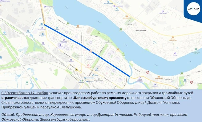 Источник: ГАТИ Петербурга
