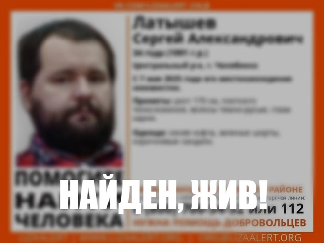 Информация об окончании поисков появилась у отрядов | Источник: «ЛизаАлерт&nbsp;— Челябинск» / Vk.com
