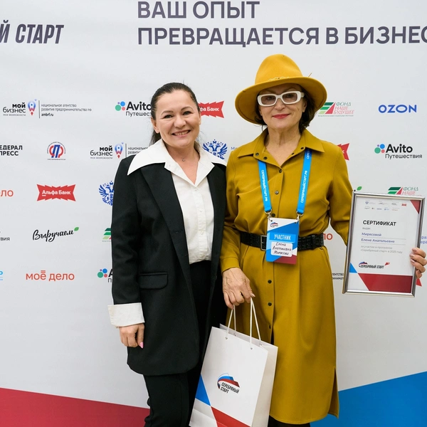 Источник: «Мой бизнес»