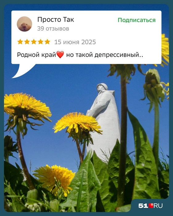 Источник: Мария Романова / Городские медиа