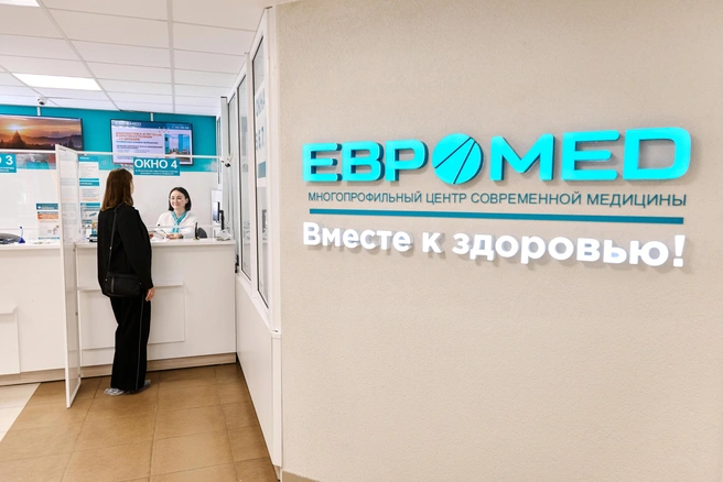 С 2020 года в «Евромеде» действует центр хирургии ожирения и метаболических расстройств | Источник: ООО&nbsp;«МЦСМ «Евромед»